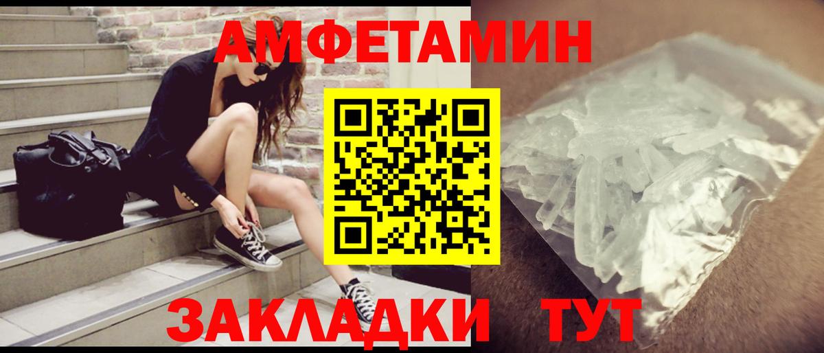 Амфетамин 98% Ликино-Дулёво