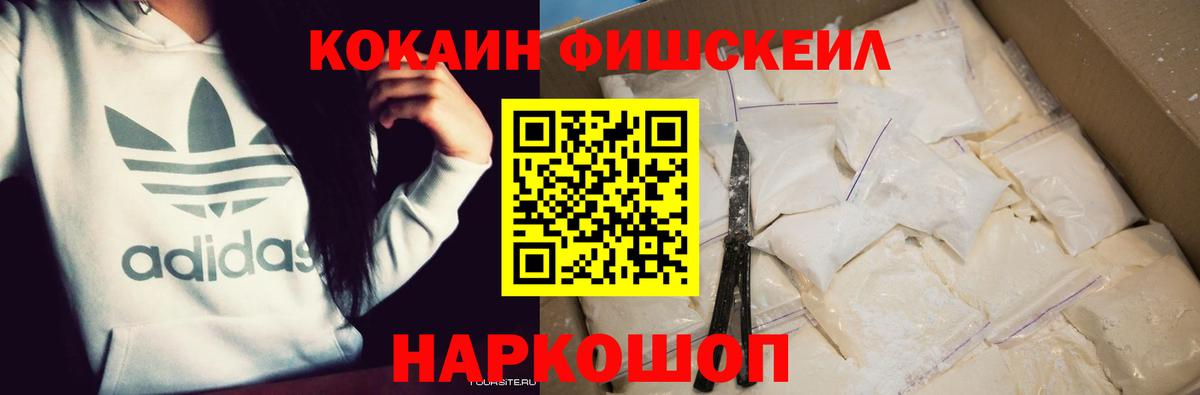 КОКАИН Перу  Вход с VPN  Кокаин  Ликино-Дулёво 