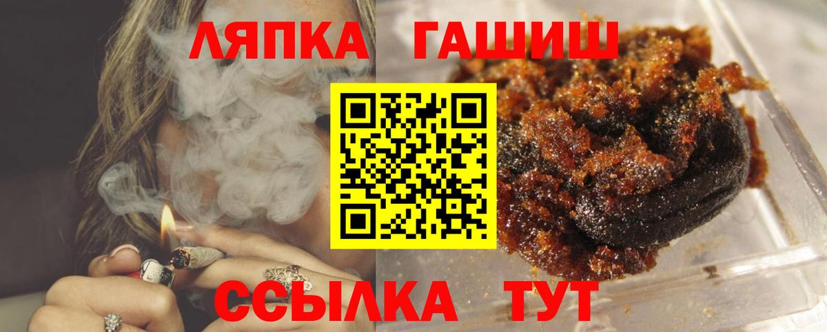 Гашиш hashish Ликино-Дулёво