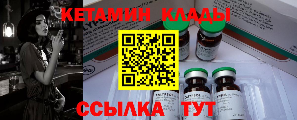 КЕТАМИН VHQ  ОМГ ОМГ   Кетамин VHQ  Ликино-Дулёво  Вход с VPN 