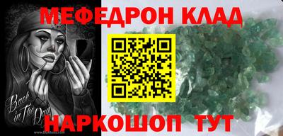 соль ск Донецк