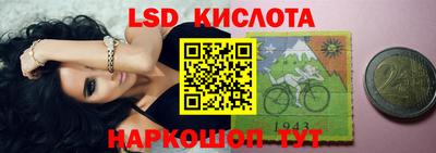 экстази Донской