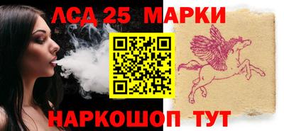 соль ск Донецк