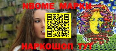 соль ск Донецк