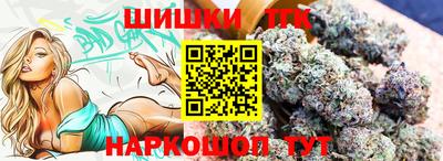 гашишное масло Дубна