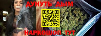 гашишное масло Дубна