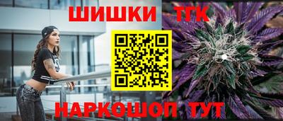 гашишное масло Дубна