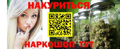 гашишное масло Дубна