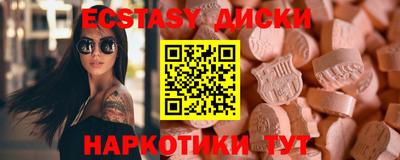 гашишное масло Дубна