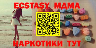 экстази Донской