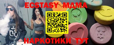 экстази Донской