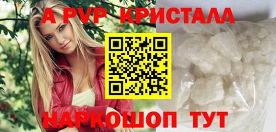 экстази Донской