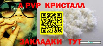 гашишное масло Дубна