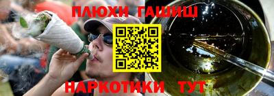 соль ск Донецк