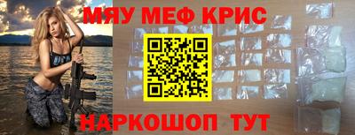 соль ск Донецк
