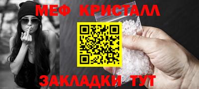 соль ск Донецк
