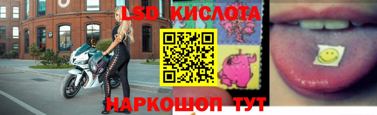 Ликино-Дулёво  LSD-25 экстази ecstasy  Вход с VPN 