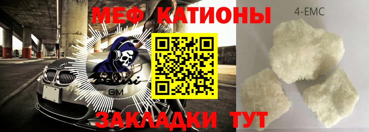 Мефедрон мука Ликино-Дулёво