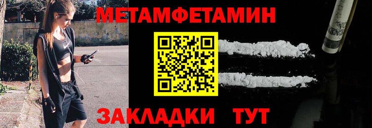 Гашиш  Ликино-Дулёво  Cocaine  МЕФ   Конопля  Вход с VPN 