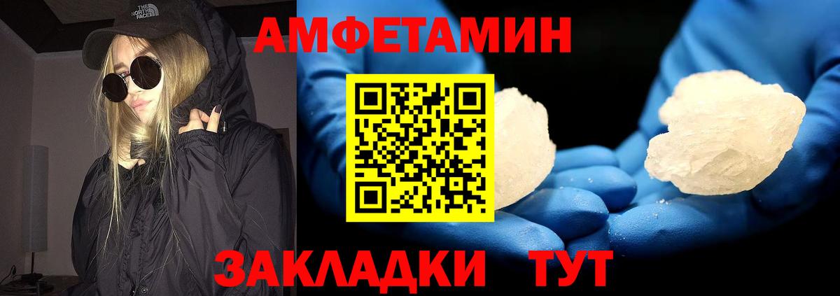Первитин витя  Вход с VPN  Ликино-Дулёво 