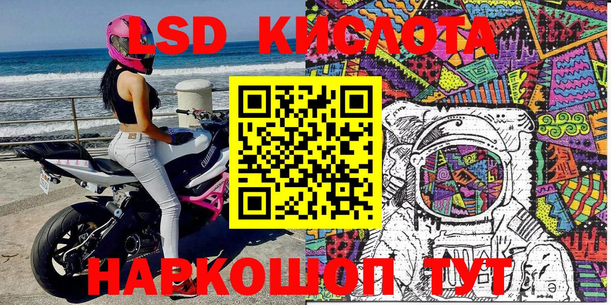 Марки 25I-NBOMe 1500мкг Ликино-Дулёво