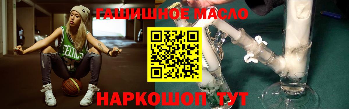 Ликино-Дулёво  как найти наркотики  Вход с VPN  ТГК THC oil  ТГК вейп 