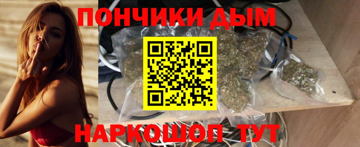 Бошки Шишки планчик Ликино-Дулёво