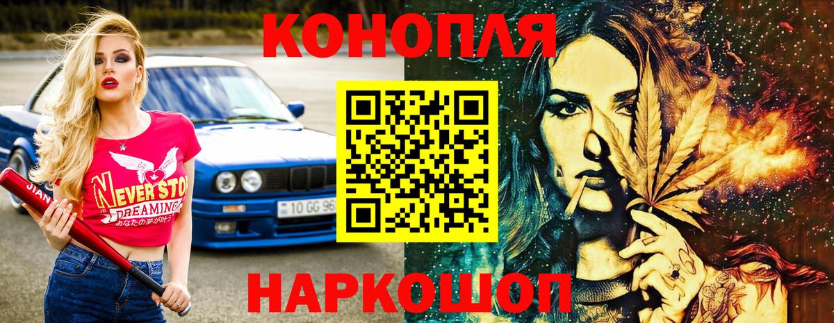 Каннабис марихуана  Вход с VPN  Каннабис Amnesia  Канабис VHQ  Ликино-Дулёво 
